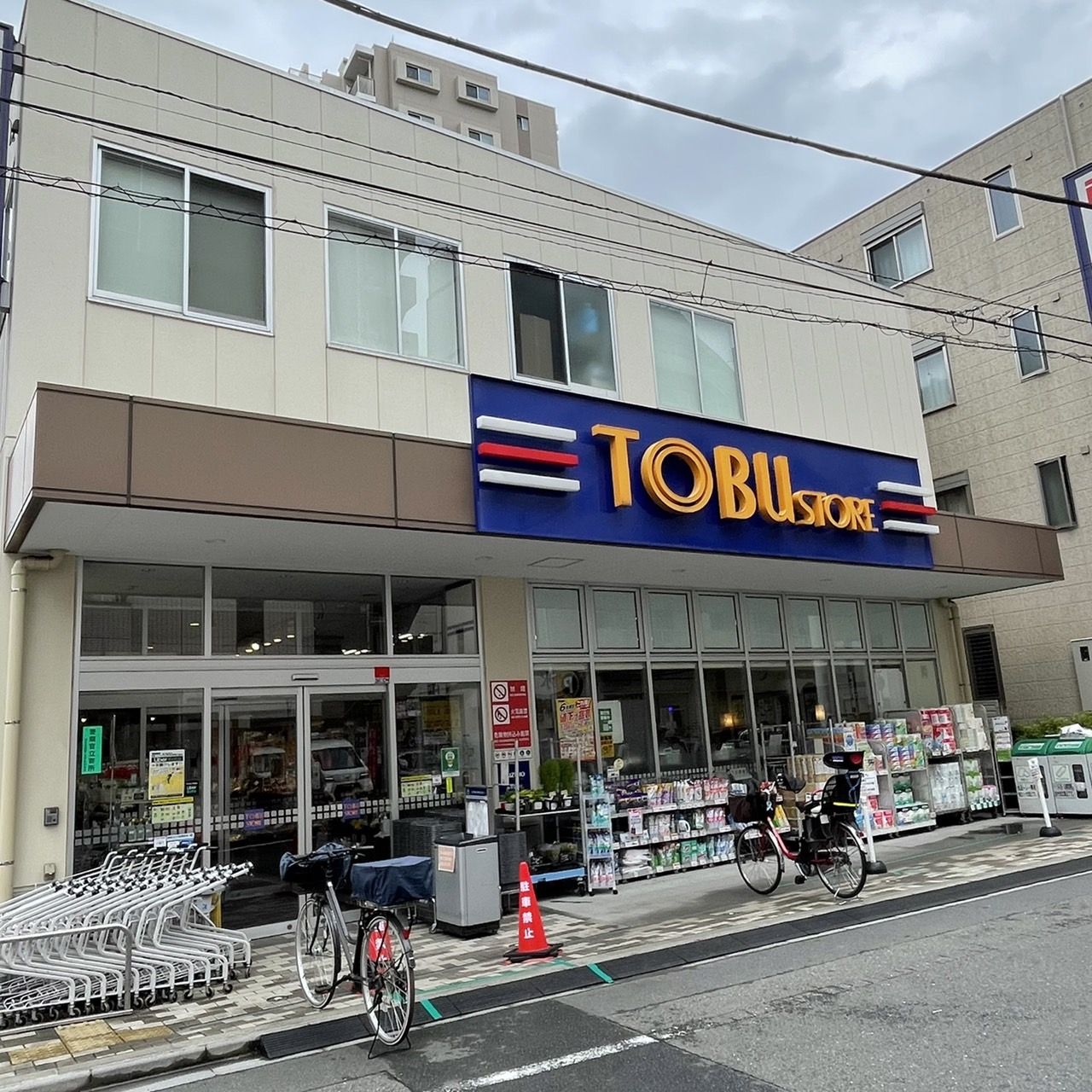 スーパー　東武ストア東浅草一丁目店（スーパー）まで161m