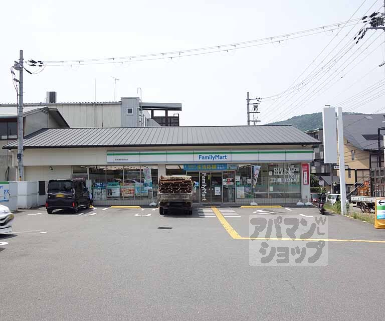 コンビニ　ファミリーマート京都清水焼団地店（コンビニ）まで215m
