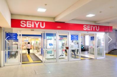 スーパー　西友 練馬店（スーパー）まで925m