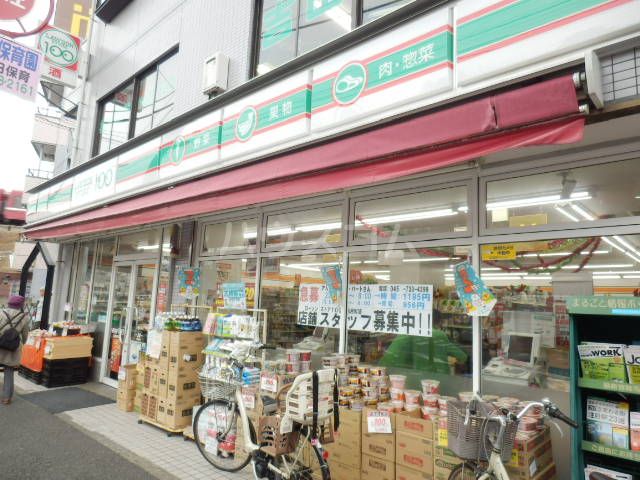 コンビニ　ローソンストア100 弘明寺口店（コンビニ）まで735m