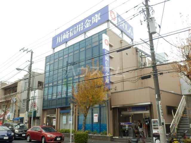 銀行　川崎信用金庫 六ツ川支店（銀行）まで608m