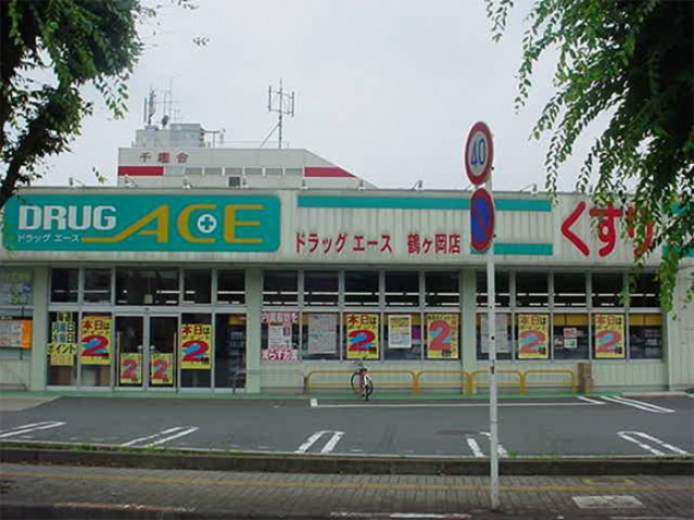 ドラックストア　ドラッグ・エース中福岡店（ドラッグストア）まで482m