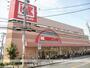 スーパー　関西スーパー江坂店（スーパー）まで217m