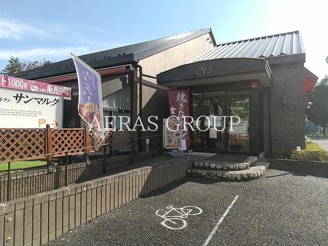 飲食店　サンマルク松戸常盤平店（飲食店）まで249m