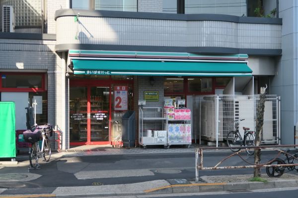 スーパー　まいばすけっと八広6丁目店（スーパー）まで396m