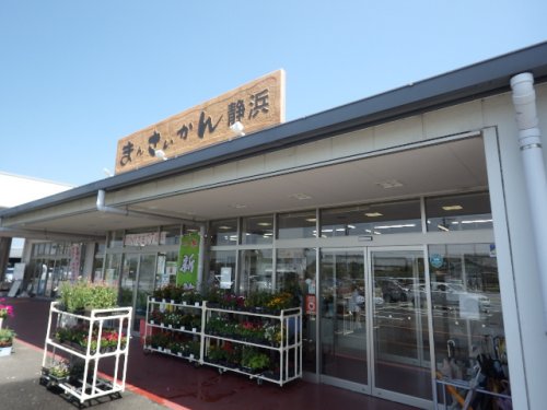 スーパー　JA大井川 まんさいかん焼津（スーパー）まで917m