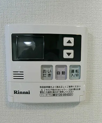その他設備　※別部屋の参考写真です。