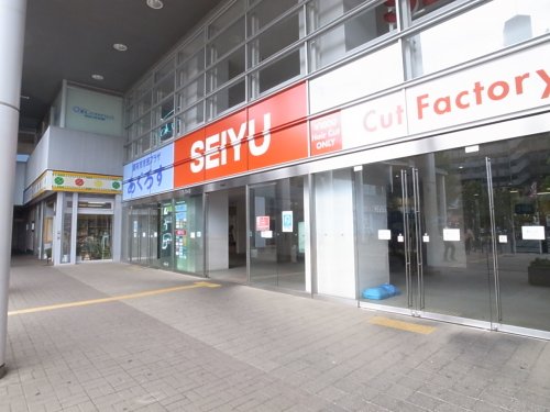 スーパー　西友国領店（スーパー）まで131m