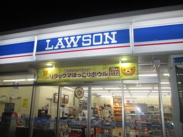 コンビニ　ローソン小金井緑町店（コンビニ）まで654m