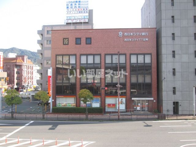 銀行　西日本シティ銀行　黒崎支店（銀行）まで443m