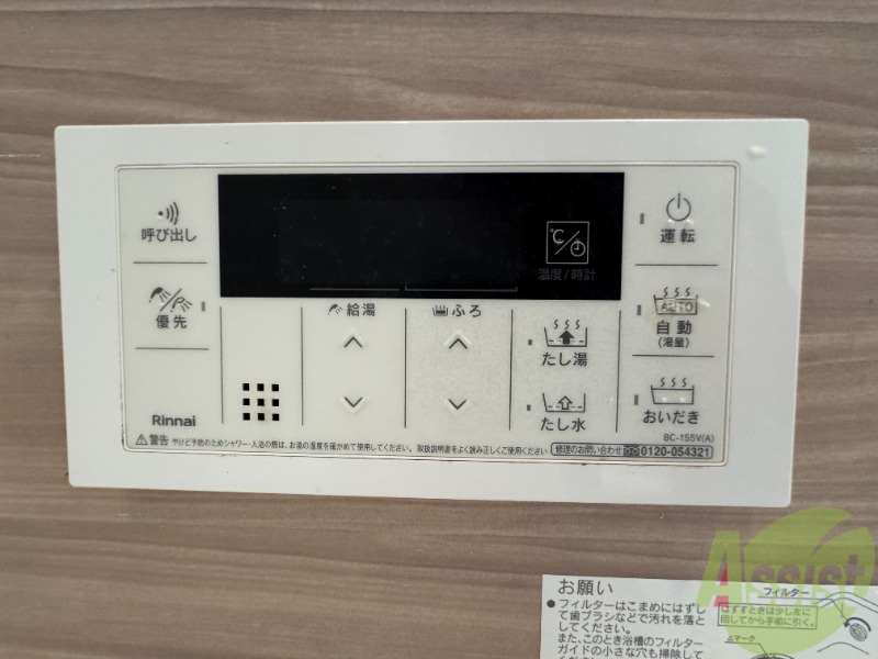 西神糀台ミオのその他写真