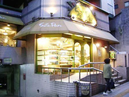 東急田園都市線 三軒茶屋駅 徒歩10分 3階建 築15年の周辺写真