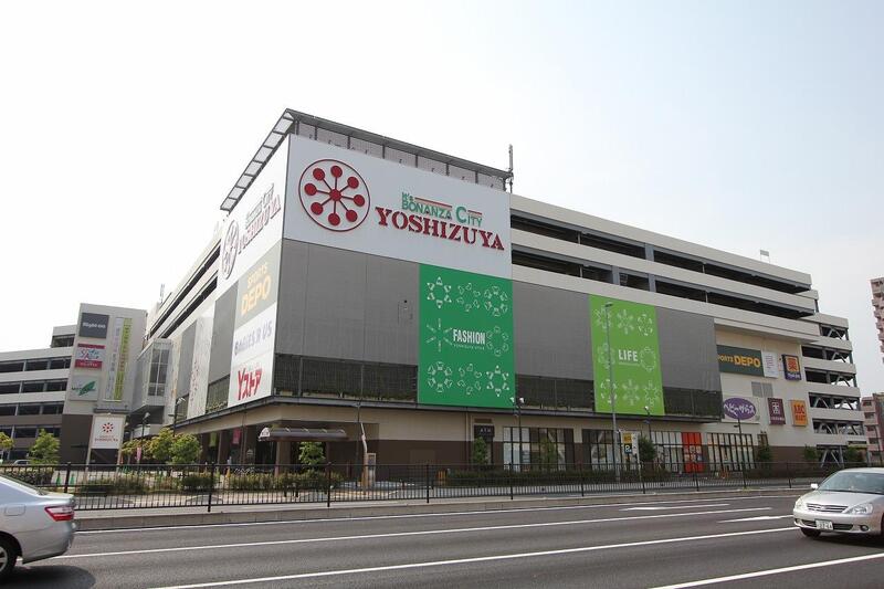 スーパー　YOSHIZUYA(ヨシヅヤ) 名古屋名西店（スーパー）まで560m