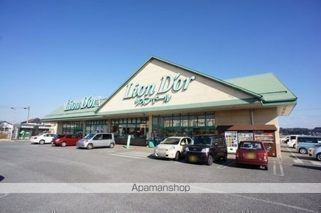 スーパー　リオン・ドール高根沢東店（スーパー）まで303m