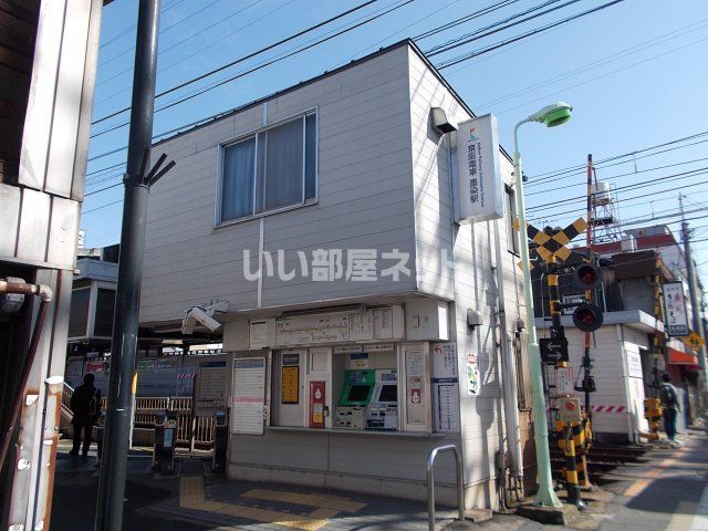 その他　京阪墨染駅（その他）まで1318m