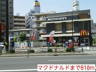 飲食店　マクドナルド（飲食店）まで810m