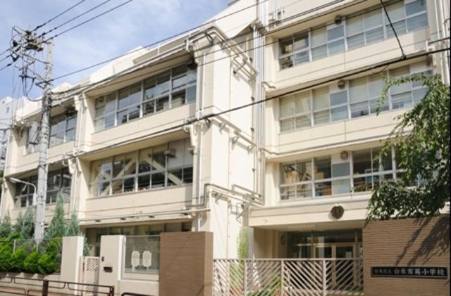 小学校　台東区立台東育英小学校（小学校）まで781m