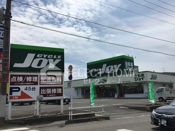 その他　サイクルジョイ 岡崎羽根店（その他）まで163m