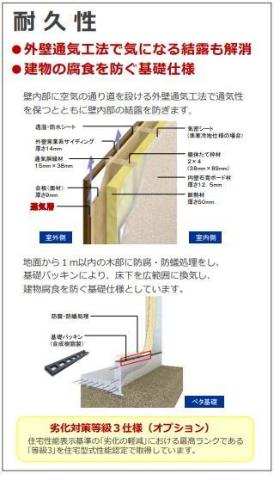 レオーネ黒田の内装写真