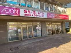 スーパー　マックスバリュエクスプレス大曽根駅西店（スーパー）まで448m