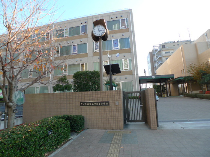 小学校　つばさ小学校（小学校）まで698m