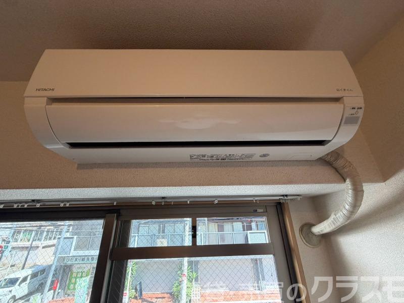 その他設備　設備