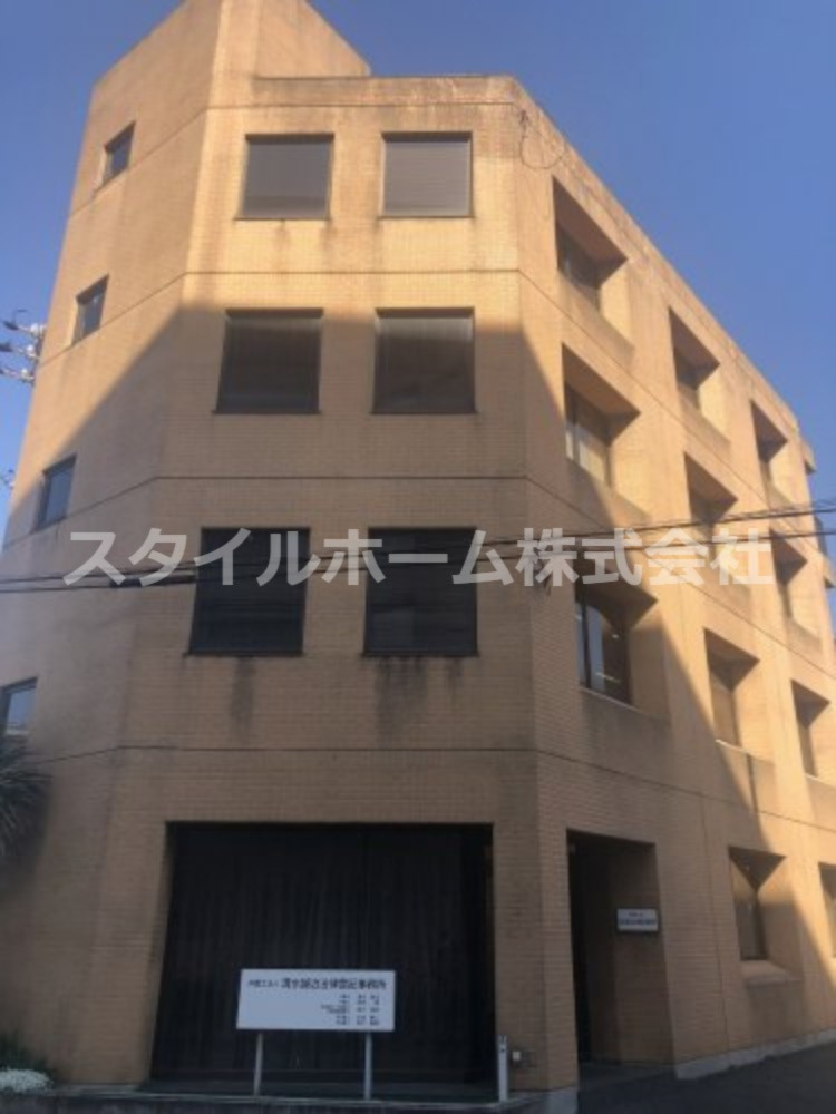 その他　清水誠登記事務所(弁護士法人)（その他）まで234m
