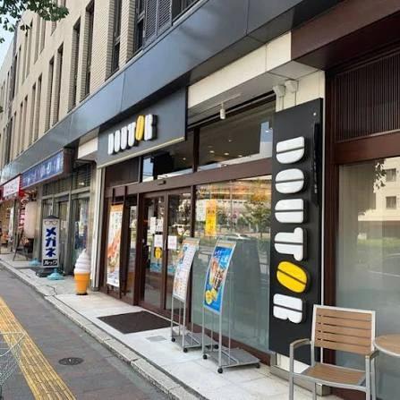 飲食店　ドトールコーヒーショップ 江戸川橋新目白通り店（飲食店）まで239m