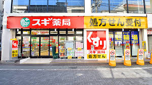 ドラックストア　スギドラッグ 江古田店（ドラッグストア）まで287m
