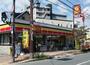 コンビニ　デイリーヤマザキ吹田高浜店（コンビニ）まで766m