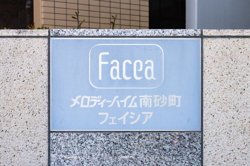 その他　物件画像