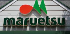 スーパー　マルエツ港南ワールドシティ店（スーパー）まで300m