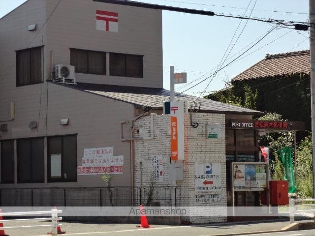 その他　若松藤木郵便局（その他）まで106m