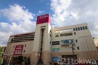 スーパー　イオン新座店（スーパー）まで586m