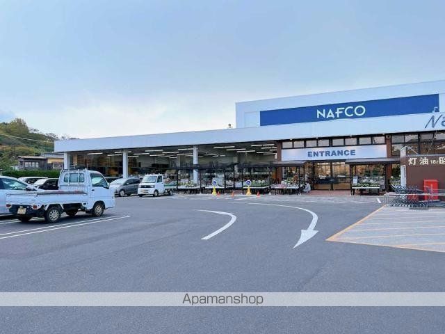 ホームセンター　ホームプラザナフコ宇部店（ホームセンター）まで685m