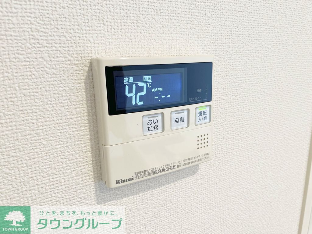 バルコニー　★旭化成施工物件★