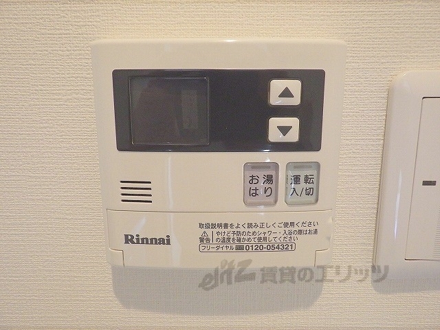 その他設備　給湯器リモコン