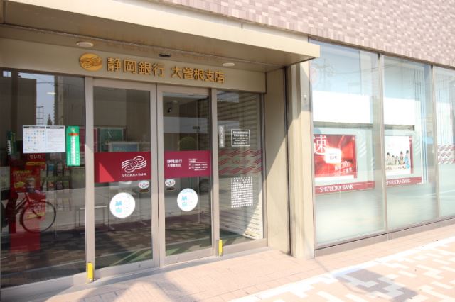 銀行　静岡銀行（銀行）まで410m