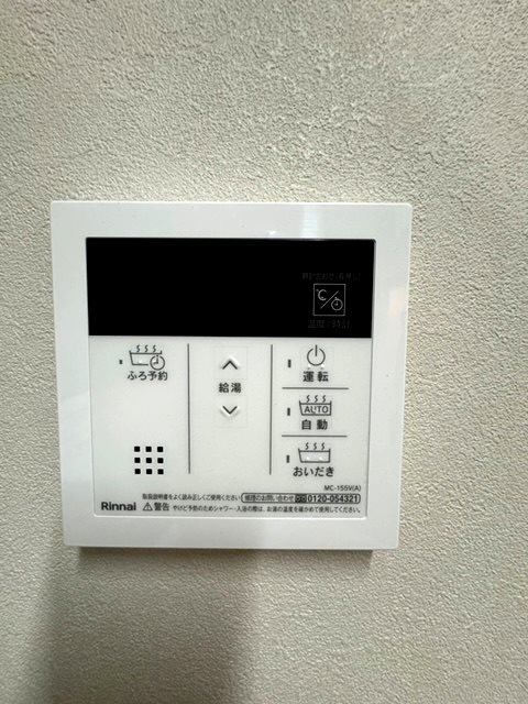 クレスト西小倉のその他写真