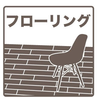 パプリカVIの内装写真
