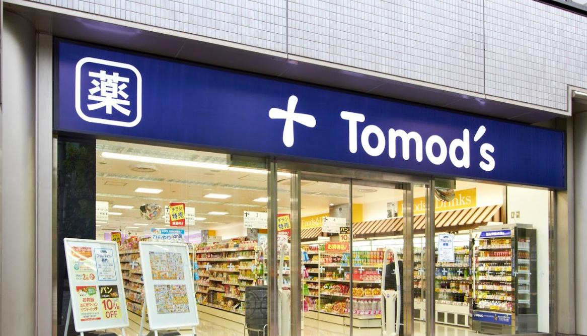 ドラックストア　トモズ 茅場町店（ドラッグストア）まで1023m