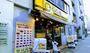 飲食店　カレーハウスCoCo壱番屋 中央区八丁堀店（飲食店）まで1301m
