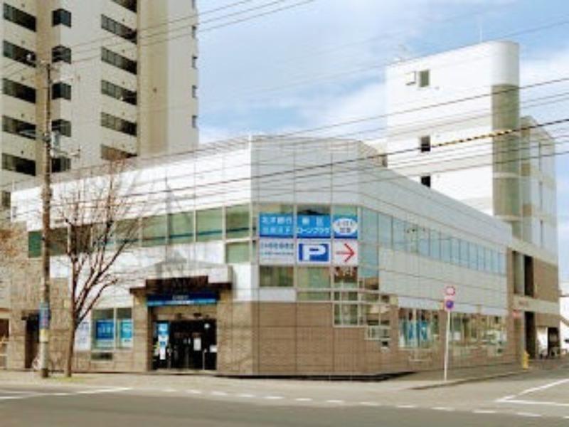 銀行　北洋銀行北十五条支店（銀行）まで213m