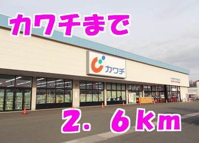 グローヴの周辺写真