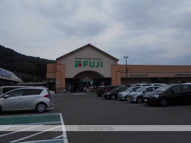 スーパー　フジ　北斎院店（スーパー）まで490m