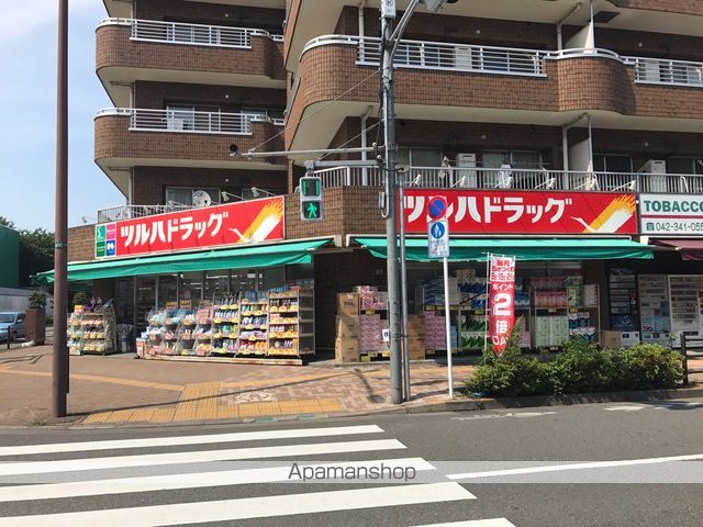 その他　ツルハドラッグ（その他）まで230m