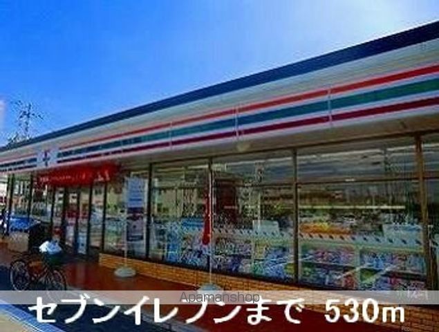 ファミール・サンフジの周辺写真