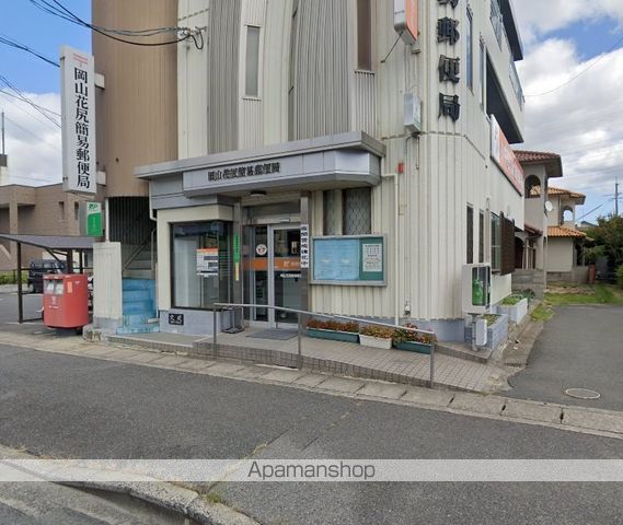 郵便局　岡山花尻簡易郵便局（郵便局）まで690m