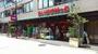 スーパー　まいばすけっと久我山3丁目店（スーパー）まで478m