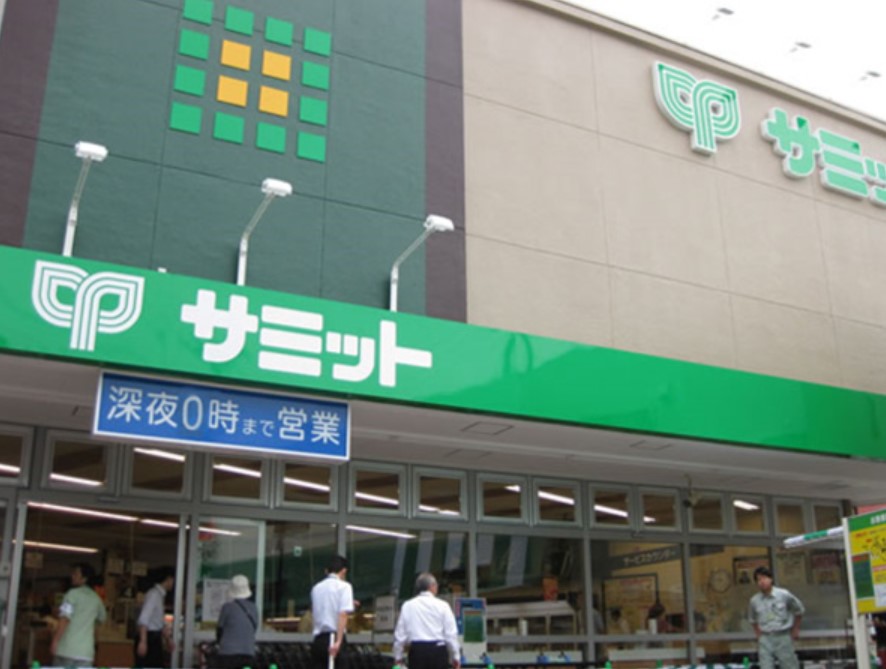 スーパー　サミットストア久我山店（スーパー）まで886m